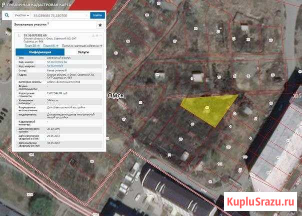Участок ИЖС 5 сот. на продажу в Омске Омск - изображение 1