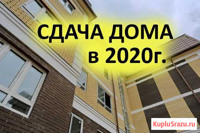 3-комнатная квартира, 66.8 м², 1/4 эт. на продажу в Королеве Королев - изображение 2