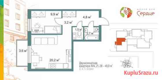 2-комнатная квартира, 45.9 м², 5/5 эт. на продажу в Петрозаводске Петрозаводск