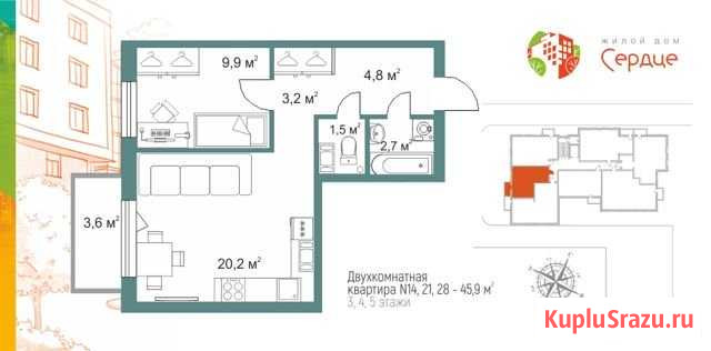 2-комнатная квартира, 45.9 м², 5/5 эт. на продажу в Петрозаводске Петрозаводск - изображение 1