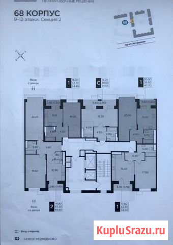 1-комнатная квартира, 44 м², 14/18 эт. на продажу в Мытищах Мытищи - изображение 2