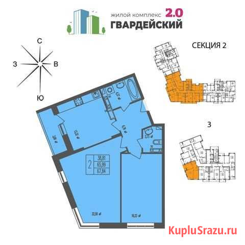 2-комнатная квартира, 67.8 м², 5/15 эт. на продажу во Владимире Владимир - изображение 1