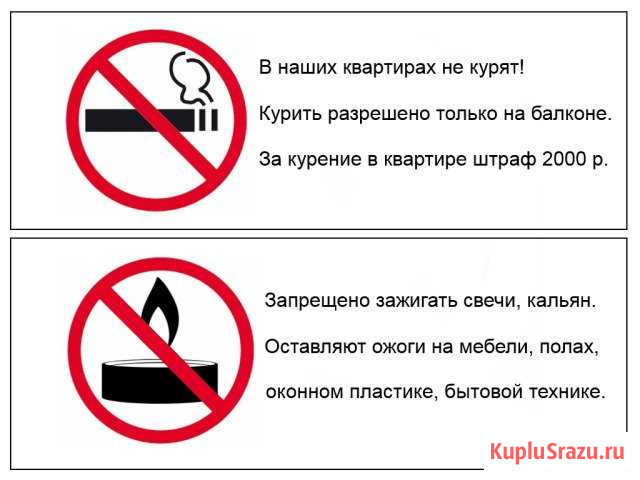 2-комнатная квартира, 46 м², 2/5 эт. в аренду посуточно в Краснокамске Краснокамск - изображение 3