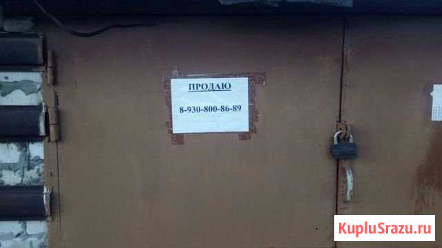 Гараж 24 м² на продажу в Ворсме Ворсма - изображение 1