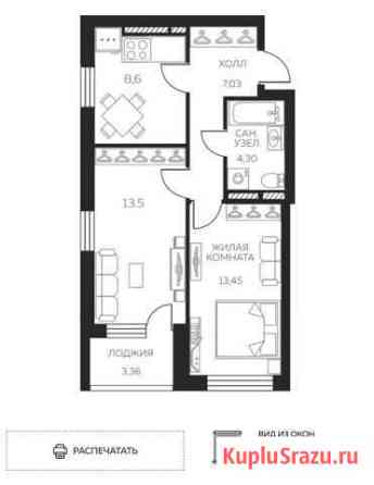 2-комнатная квартира, 53 м², 24/25 эт. на продажу в Екатеринбурге Екатеринбург