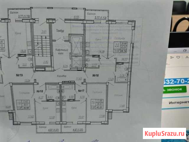 2-комнатная квартира, 66 м², 5/16 эт. на продажу в Смоленске Смоленск - изображение 1