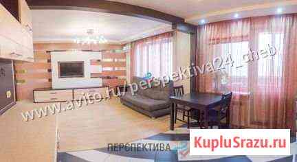 3-комнатная квартира, 113.1 м², 5/5 эт. на продажу в Чебоксарах Чебоксары