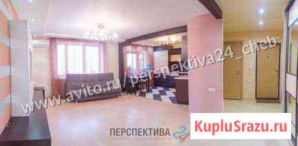 3-комнатная квартира, 113.1 м², 5/5 эт. на продажу в Чебоксарах Чебоксары