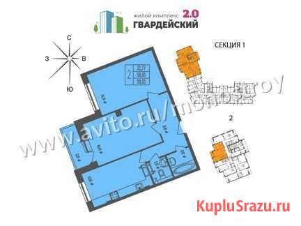 2-комнатная квартира, 59.1 м², 5/13 эт. на продажу во Владимире Владимир - изображение 1