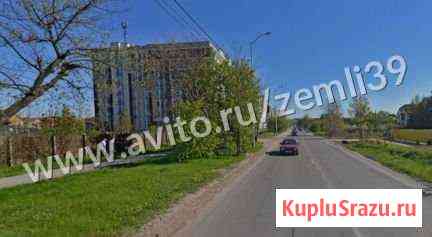 Участок ИЖС 10 сот. на продажу в Калининграде Калининград
