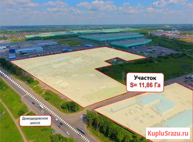 Участок промназначения 1186 сот. на продажу в Домодедово Домодедово - изображение 1
