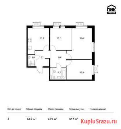 3-комнатная квартира, 73.3 м², 23/25 эт. на продажу в Люберцах Люберцы