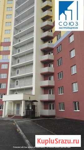 3-комнатная квартира, 84.2 м², 10/25 эт. на продажу в Энгельсе Энгельс - изображение 2
