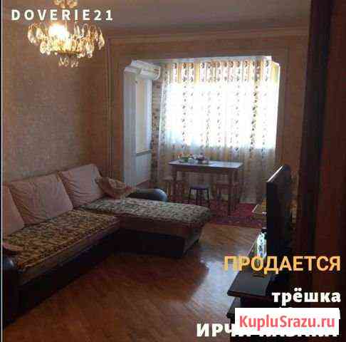 3-комнатная квартира, 68 м², 3/5 эт. на продажу в Махачкале Махачкала