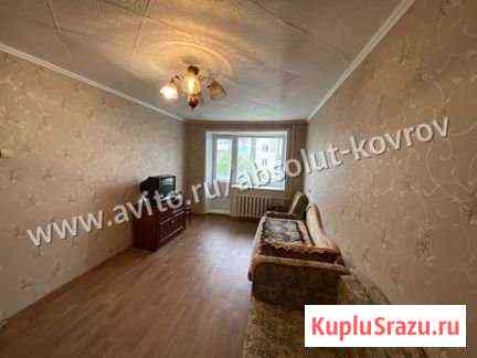 1-комнатная квартира, 31 м², 4/5 эт. на продажу в Коврове Ковров