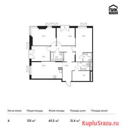 4-комнатная квартира, 123 м², 5/24 эт. на продажу в Москве Москва