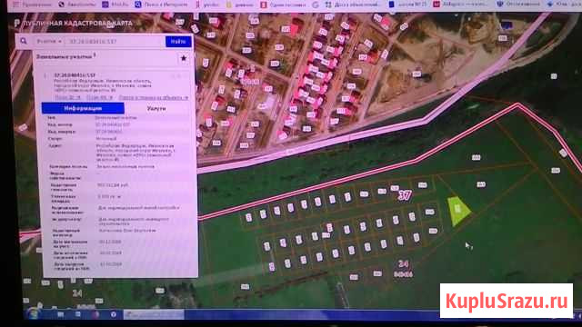Участок ИЖС 10 сот. на продажу в Иваново Иваново - изображение 1