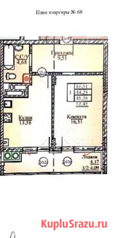 1-комнатная квартира, 51 м², 11/18 эт. на продажу в Иваново Иваново - изображение 1