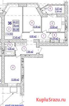 3-комнатная квартира, 81 м², 8/15 эт. на продажу в Верхней Пышме Верхняя Пышма