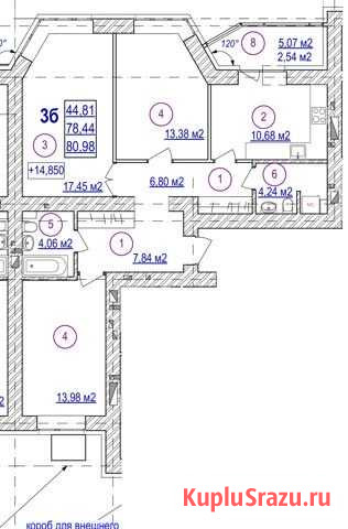 3-комнатная квартира, 81 м², 8/15 эт. на продажу в Верхней Пышме Верхняя Пышма - изображение 1