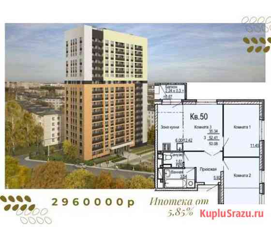 2-комнатная квартира, 53.1 м², 6/17 эт. на продажу в Ижевске Ижевск