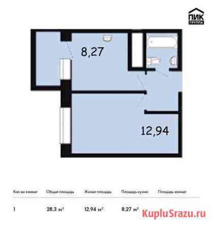 1-комнатная квартира, 28.3 м², 4/17 эт. на продажу в Видном Видное