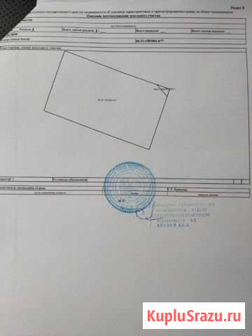 Участок СНТ, ДНП 15 сот. на продажу в Дегтярске Дегтярск - изображение 1