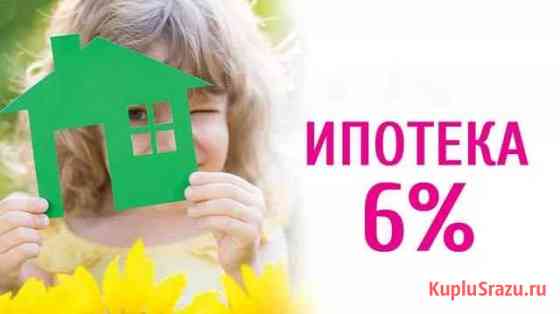 1-комнатная квартира, 41 м², 1/16 эт. на продажу в Пскове Псков