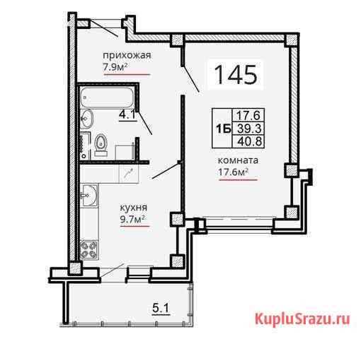 1-комнатная квартира, 41 м², 1/16 эт. на продажу в Пскове Псков