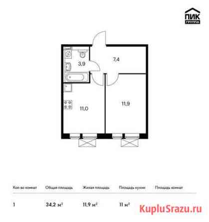 1-комнатная квартира, 34.2 м², 5/9 эт. на продажу в Московском Московской области Московский