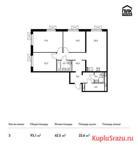 3-комнатная квартира, 93.1 м², 10/25 эт. на продажу в Видном Видное - изображение 1
