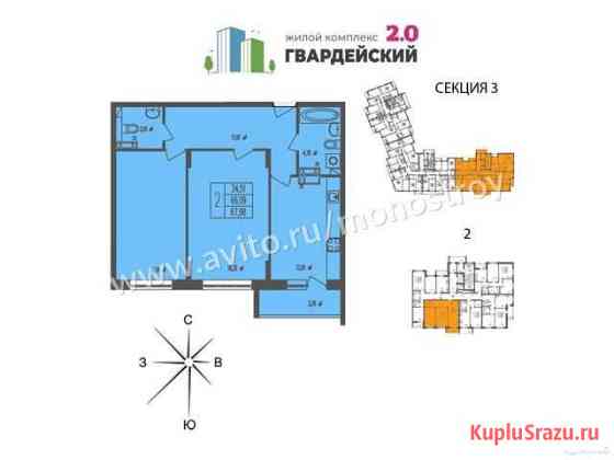 2-комнатная квартира, 68 м², 5/15 эт. на продажу во Владимире Владимир