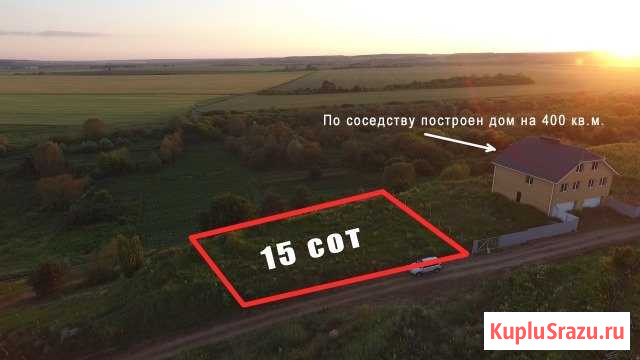 Участок ИЖС 15 сот. на продажу в Воронеже Воронеж - изображение 1