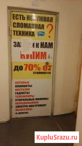 Сдам офисное помещение Екатеринбург - изображение 2
