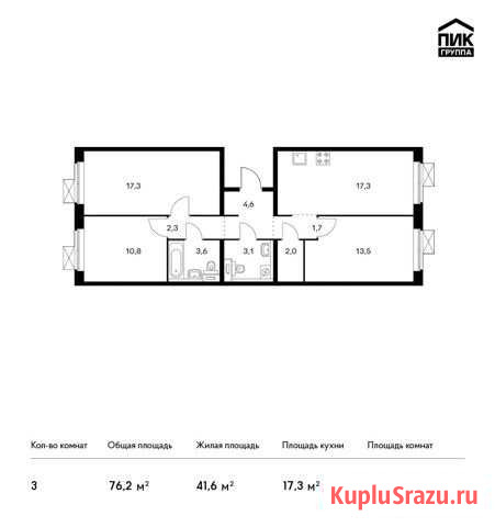 3-комнатная квартира, 76.2 м², 2/14 эт. на продажу в Люберцах Люберцы - изображение 1