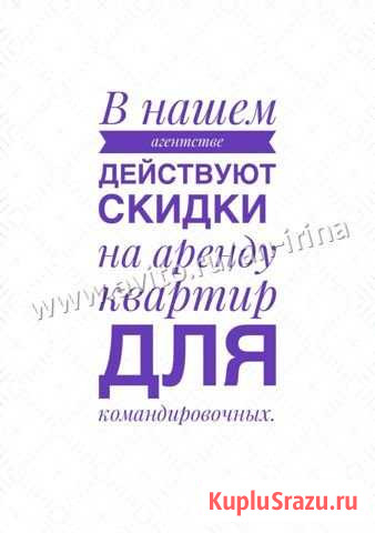 2-комнатная квартира, 54 м², 7/9 эт. в аренду на длительный срок в Коврове Ковров - изображение 2