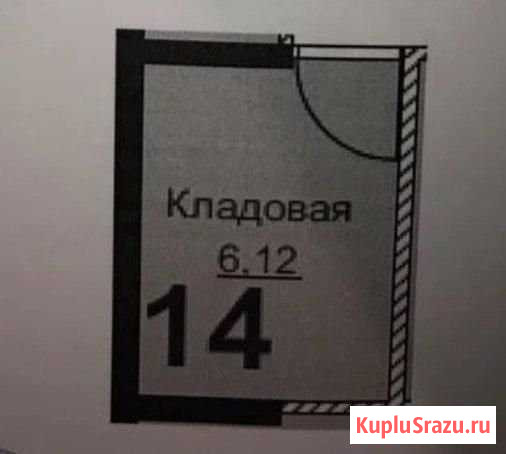 Гараж 10 м² на продажу в Коммунарке Коммунарка - изображение 1