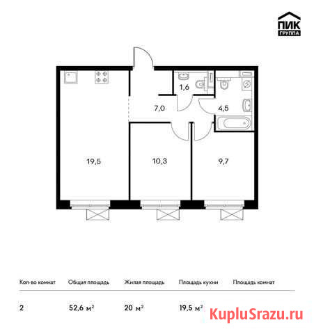 2-комнатная квартира, 52.6 м², 7/14 эт. на продажу в Люберцах Люберцы - изображение 1