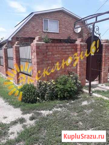 1-комнатная квартира, 30 м², 1/1 эт. на продажу в Ейске Ейск - изображение 1