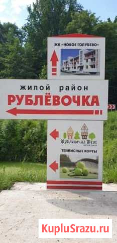 Дом 300 м² на участке 10 сот. на продажу в Калининграде Калининград - изображение 1