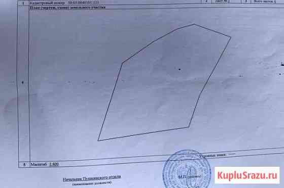 Участок СНТ, ДНП 11 сот. на продажу в Красноармейске Московской области Красноармейск