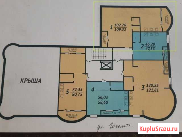 Квартира со свободной планировкой, 109 м², 7/9 эт. на продажу в Барнауле Барнаул - изображение 2