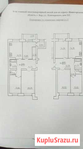 3-комнатная квартира, 88 м², 6/9 эт. на продажу в Бору Бор - изображение 1