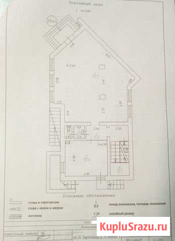 Торговое помещение, 270 кв.м. Омск - изображение 2