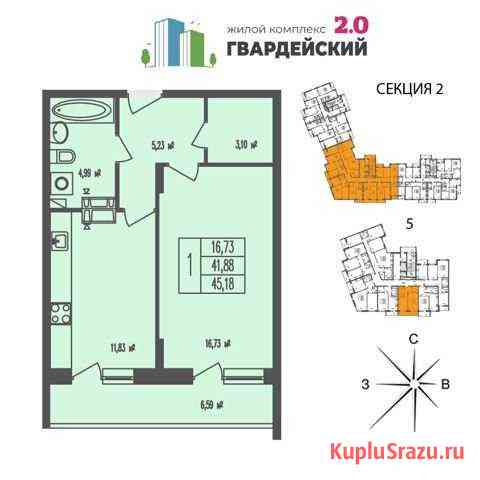 1-комнатная квартира, 45.2 м², 5/15 эт. на продажу во Владимире Владимир