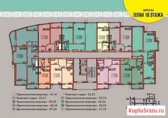 2-комнатная квартира, 62.6 м², 18/19 эт. на продажу в Анапе Анапа