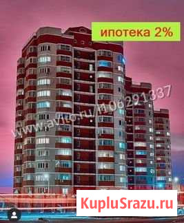 3-комнатная квартира, 75.8 м², 13/14 эт. на продажу в Благовещенске Амурской области Благовещенск - изображение 1