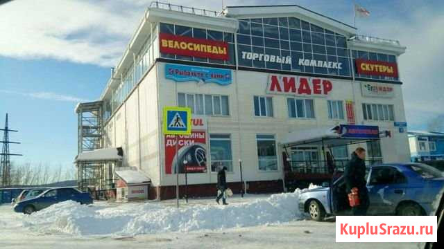 Торгово-офисное помещение Нижний Тагил - изображение 1