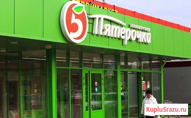 Пятёрочка, Торговое помещение, 450 кв.м. Санкт-Петербург - изображение 1