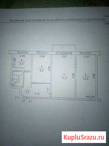 3-комнатная квартира, 57 м², 2/5 эт. на продажу в Светлом Томской области Светлый - изображение 1